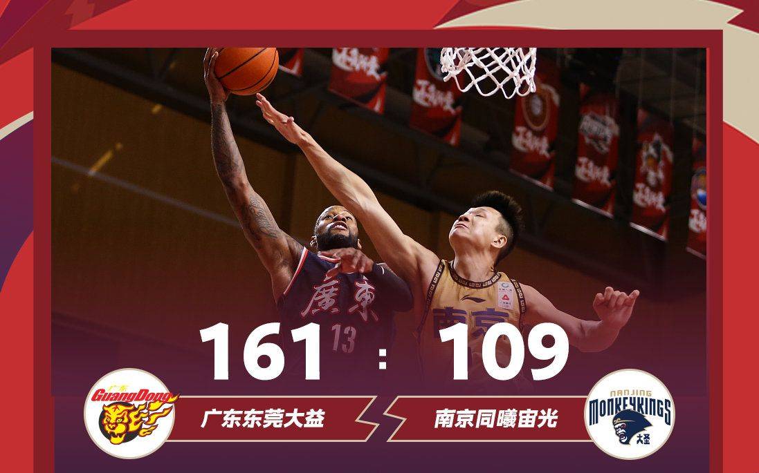 国王队火力全开，大胜对手获得宝贵分数